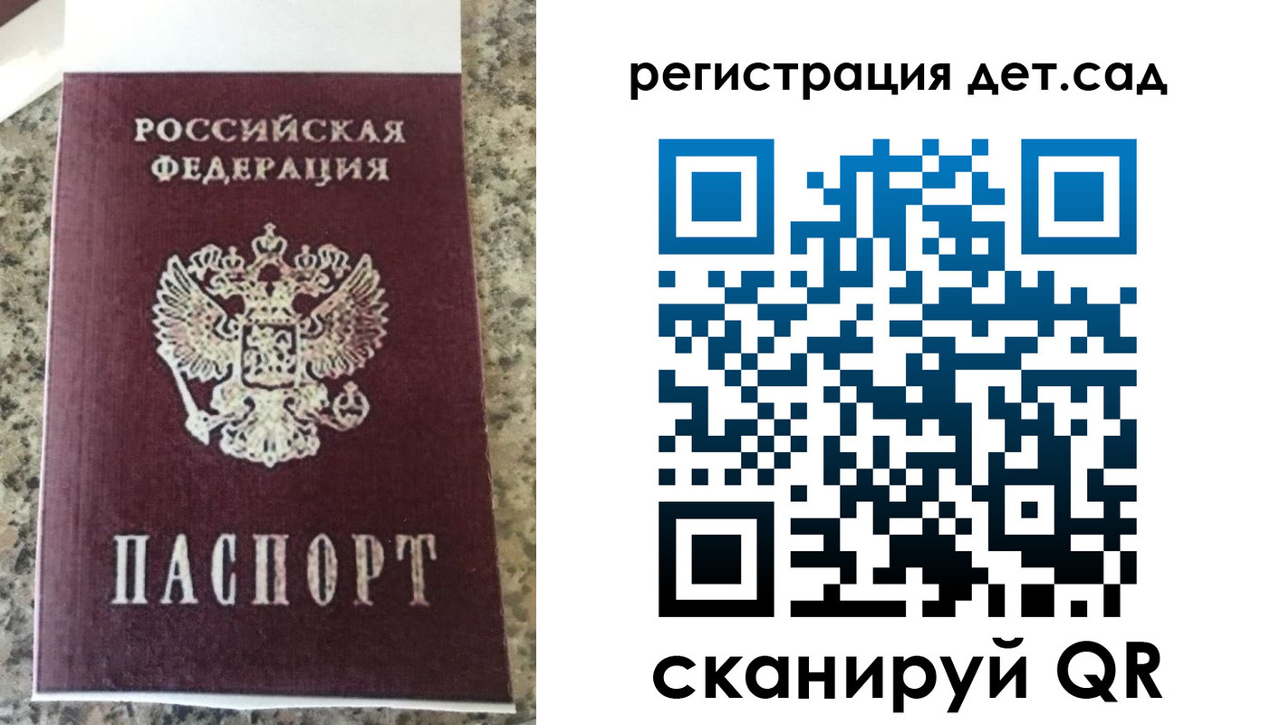 прописка поиск в Рассказово