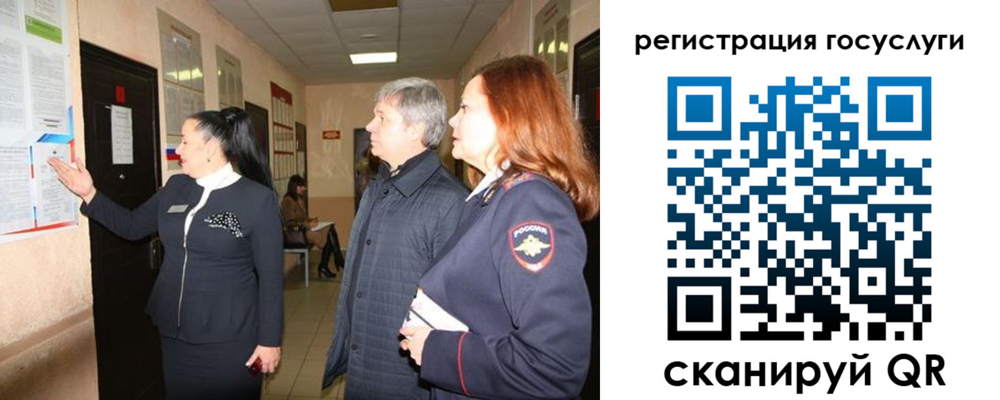 где прописаться в Рассказово