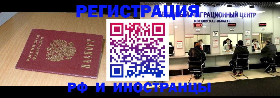 регистрация для дет. сада в Рассказово
